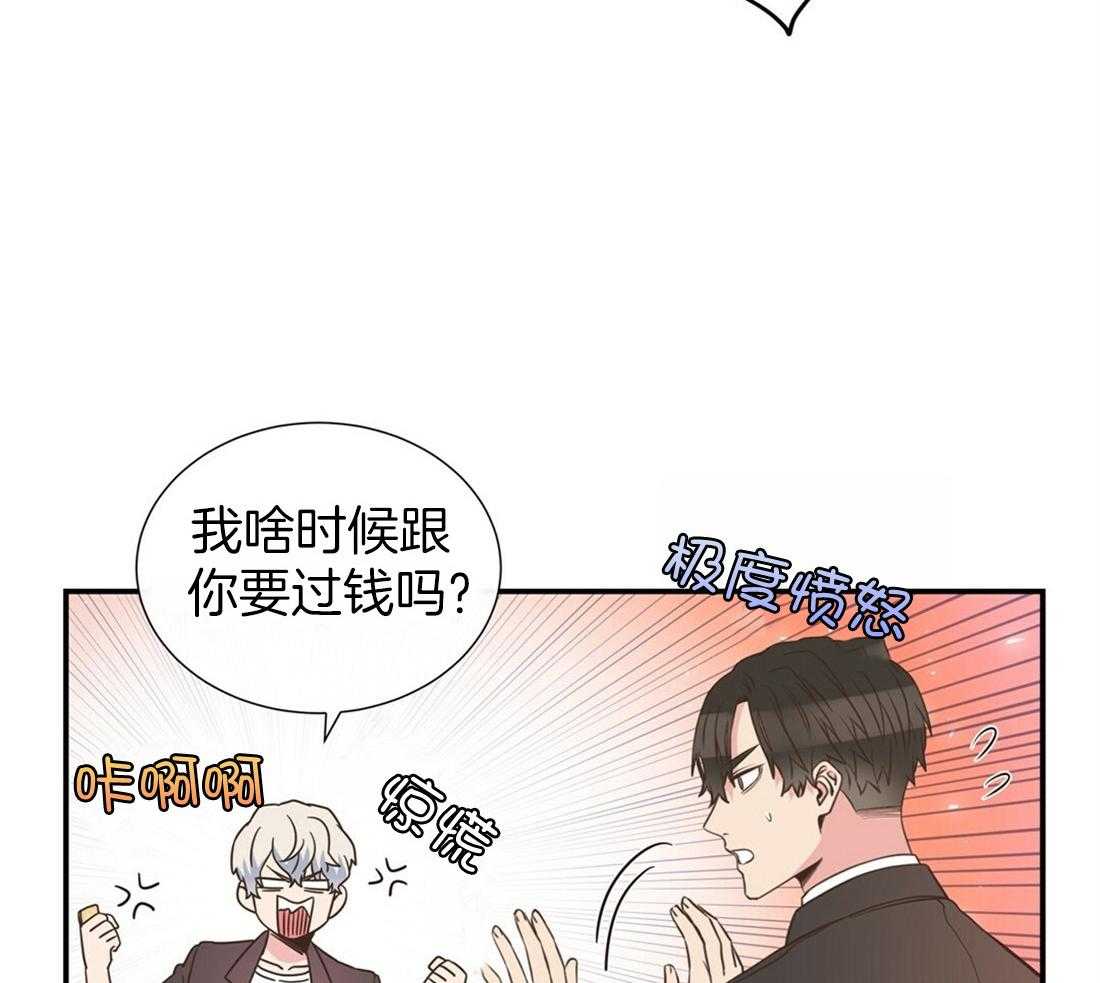 理事靠脑补送上门 第6话 6_染发 第3页