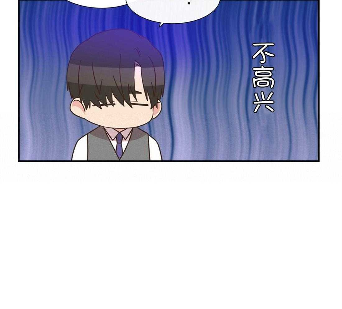 理事靠脑补送上门 第6话 6_染发 第27页