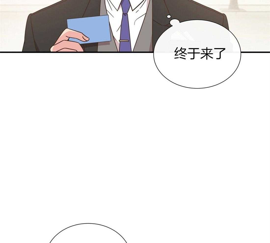 理事靠脑补送上门 第6话 6_染发 第32页