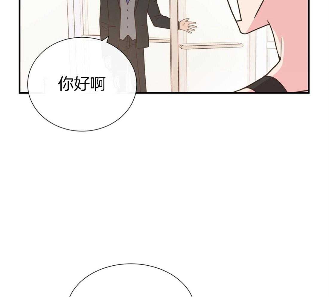 理事靠脑补送上门 第6话 6_染发 第35页