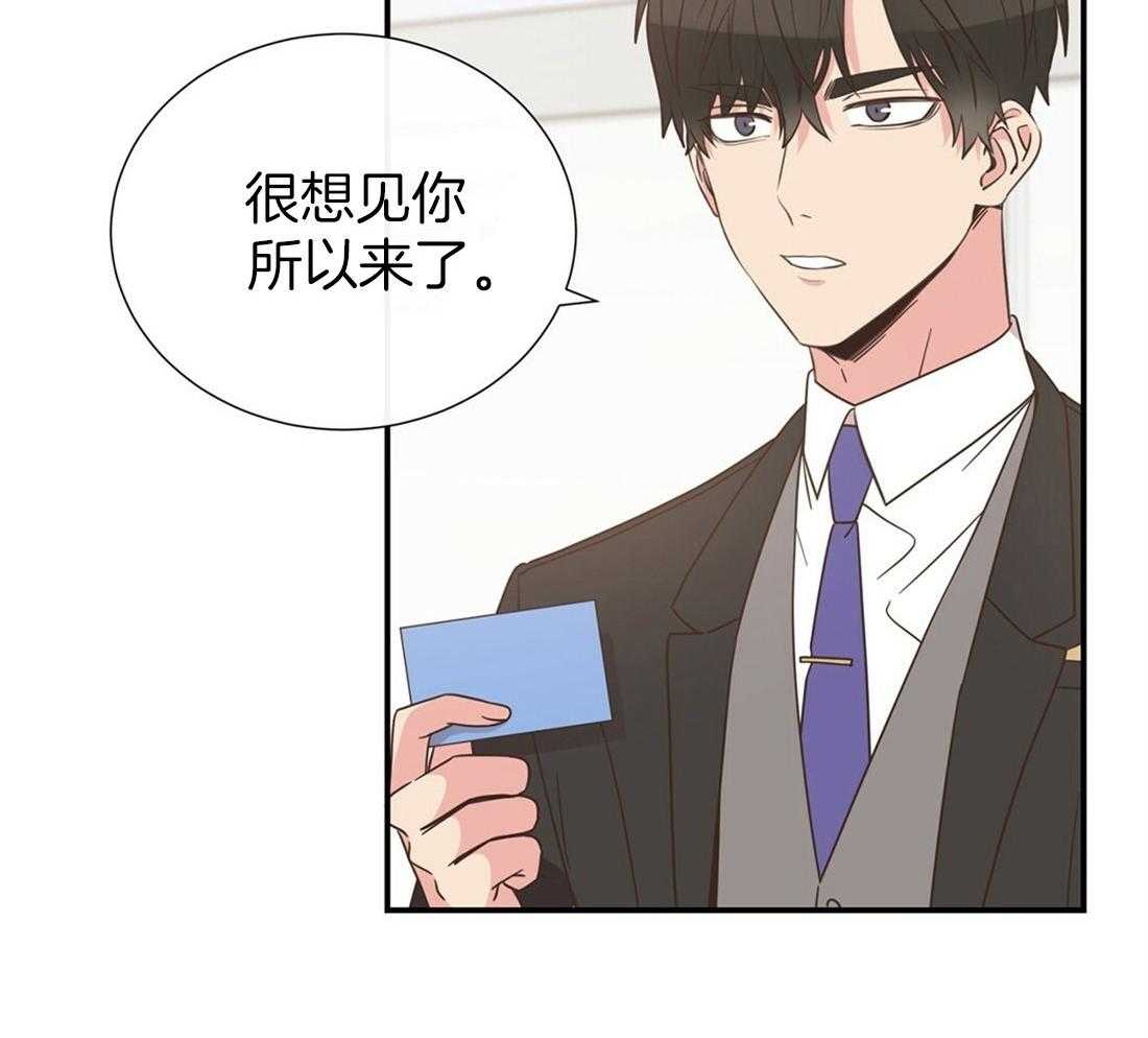 理事靠脑补送上门 第6话 6_染发 第38页