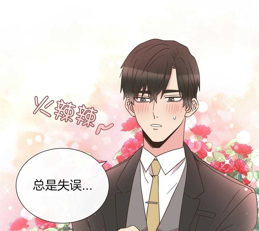 理事靠脑补送上门 第6话 6_染发 第5页