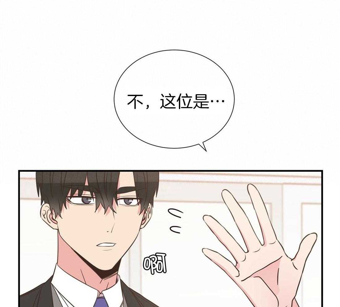 理事靠脑补送上门 第6话 6_染发 第41页