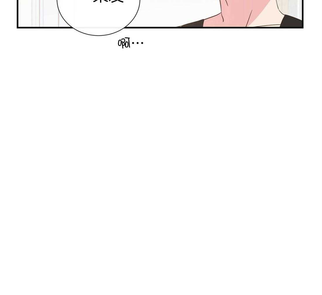 理事靠脑补送上门 第6话 6_染发 第44页