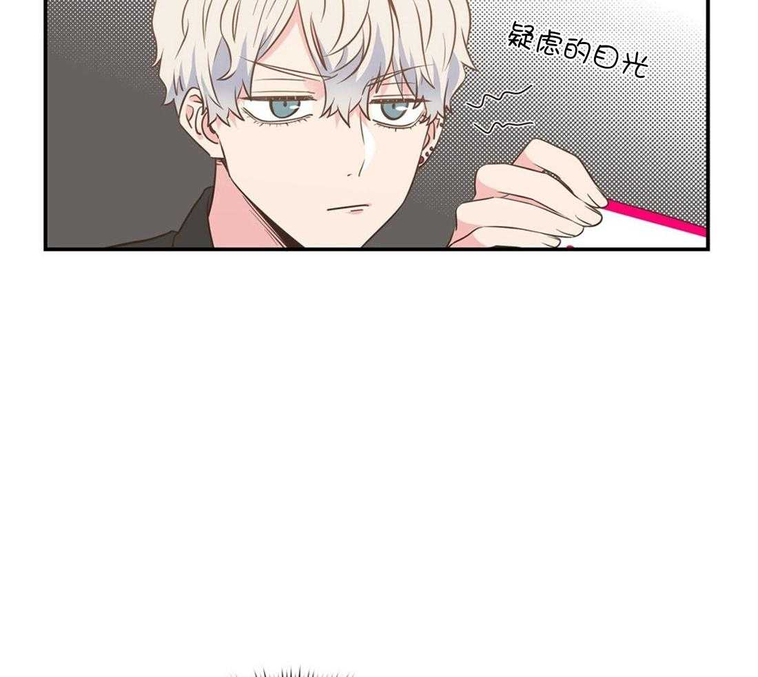 理事靠脑补送上门 第6话 6_染发 第7页