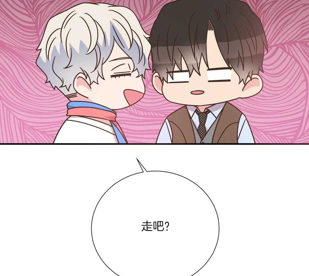 理事靠脑补送上门 第47话 黏糊 第11页