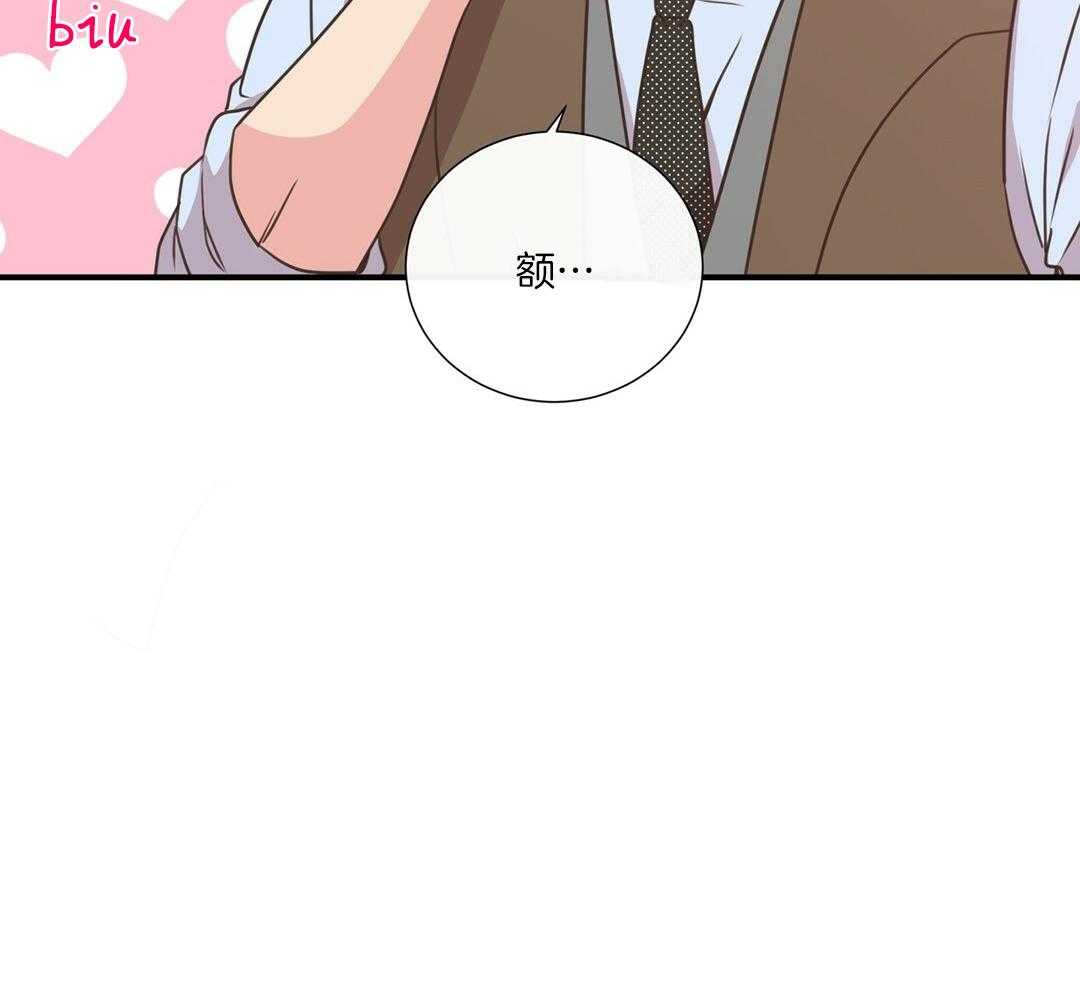 理事靠脑补送上门 第47话 黏糊 第22页
