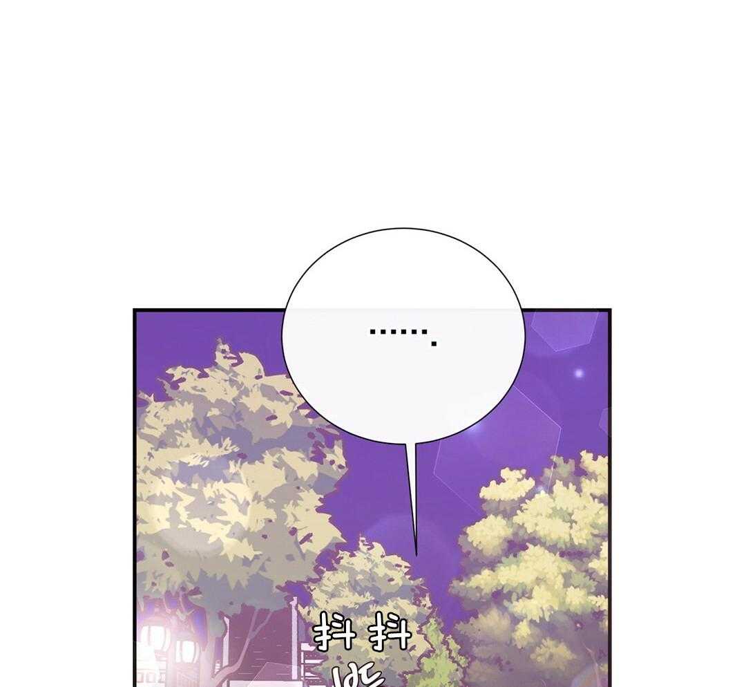 理事靠脑补送上门 第47话 黏糊 第23页