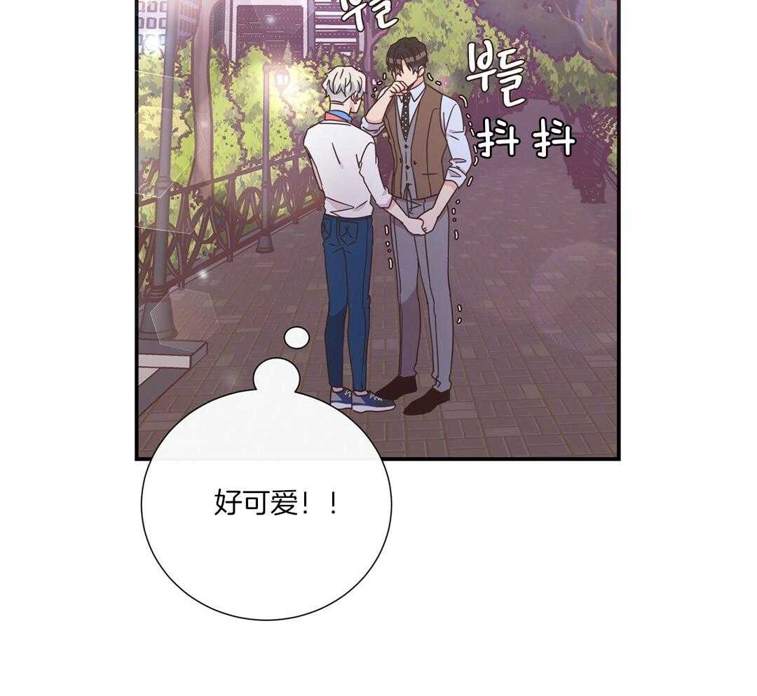 理事靠脑补送上门 第47话 黏糊 第24页