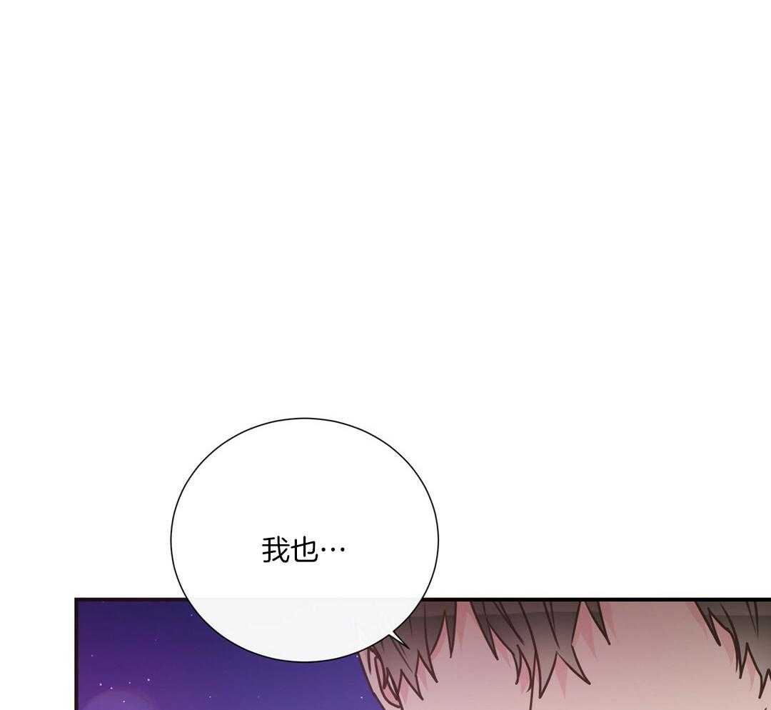 理事靠脑补送上门 第47话 黏糊 第25页
