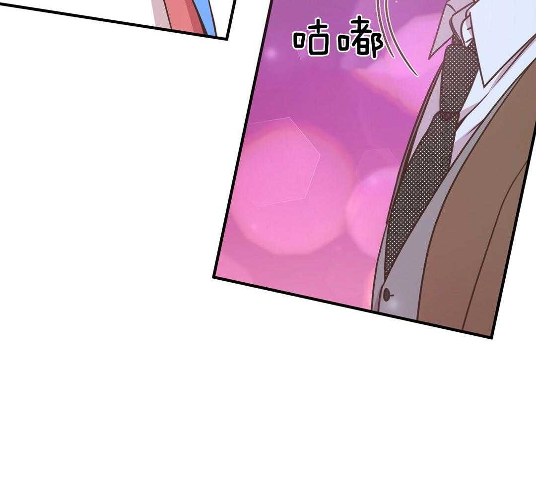 理事靠脑补送上门 第47话 黏糊 第31页