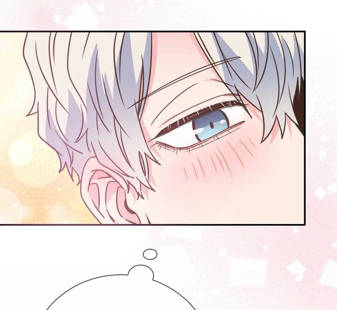 理事靠脑补送上门 第47话 黏糊 第35页