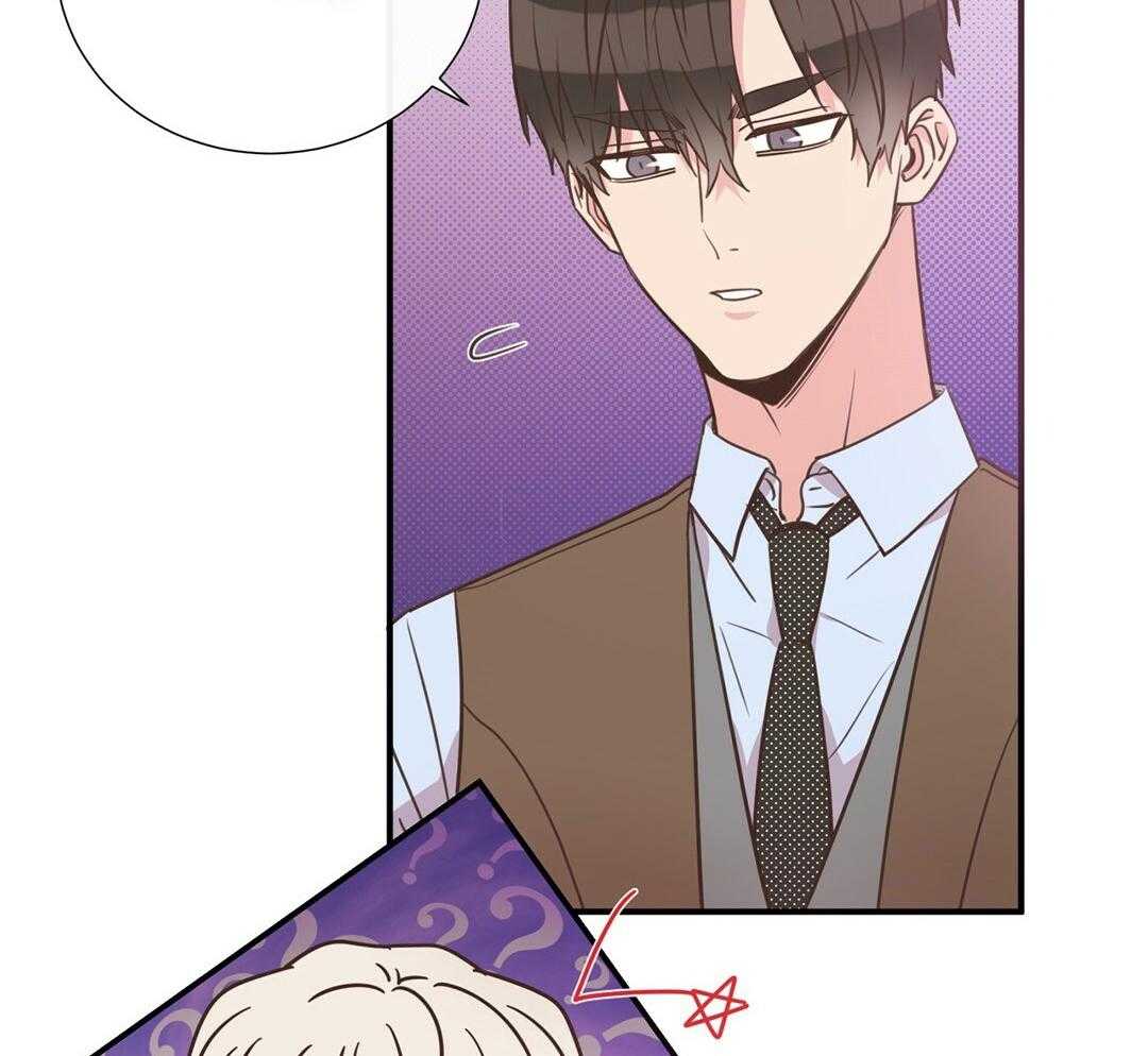 理事靠脑补送上门 第47话 黏糊 第38页