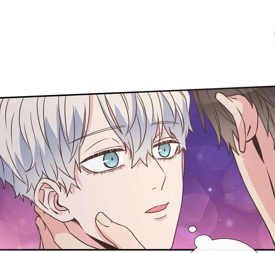 理事靠脑补送上门 第47话 黏糊 第40页