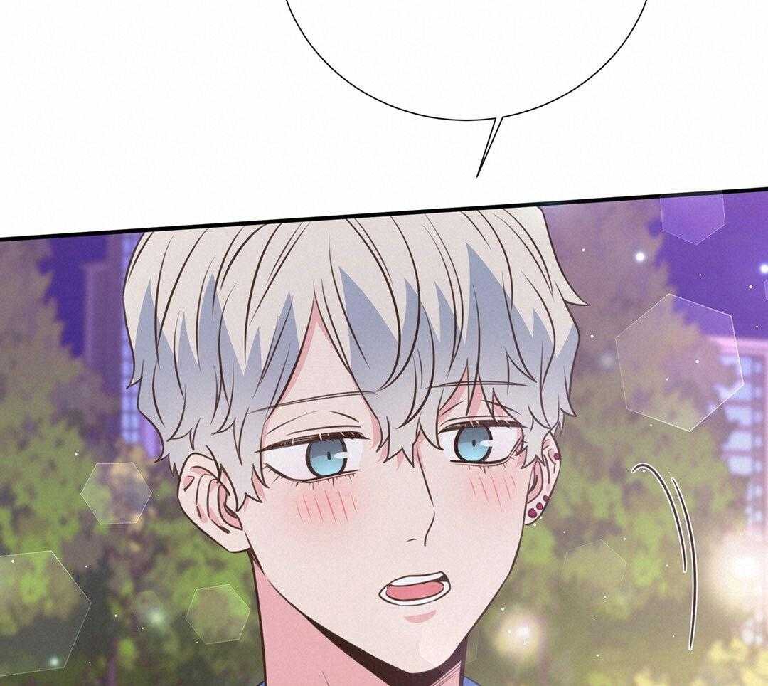 理事靠脑补送上门 第47话 黏糊 第5页