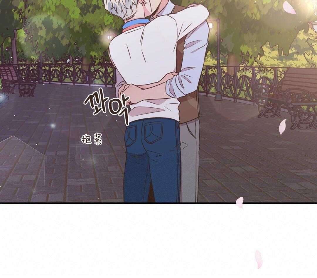 理事靠脑补送上门 第47话 黏糊 第50页