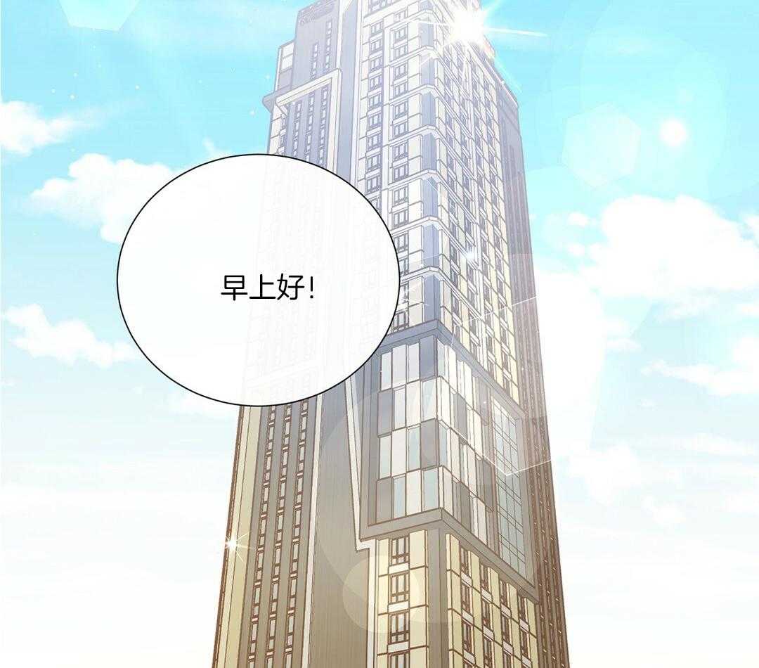 理事靠脑补送上门 第47话 黏糊 第53页
