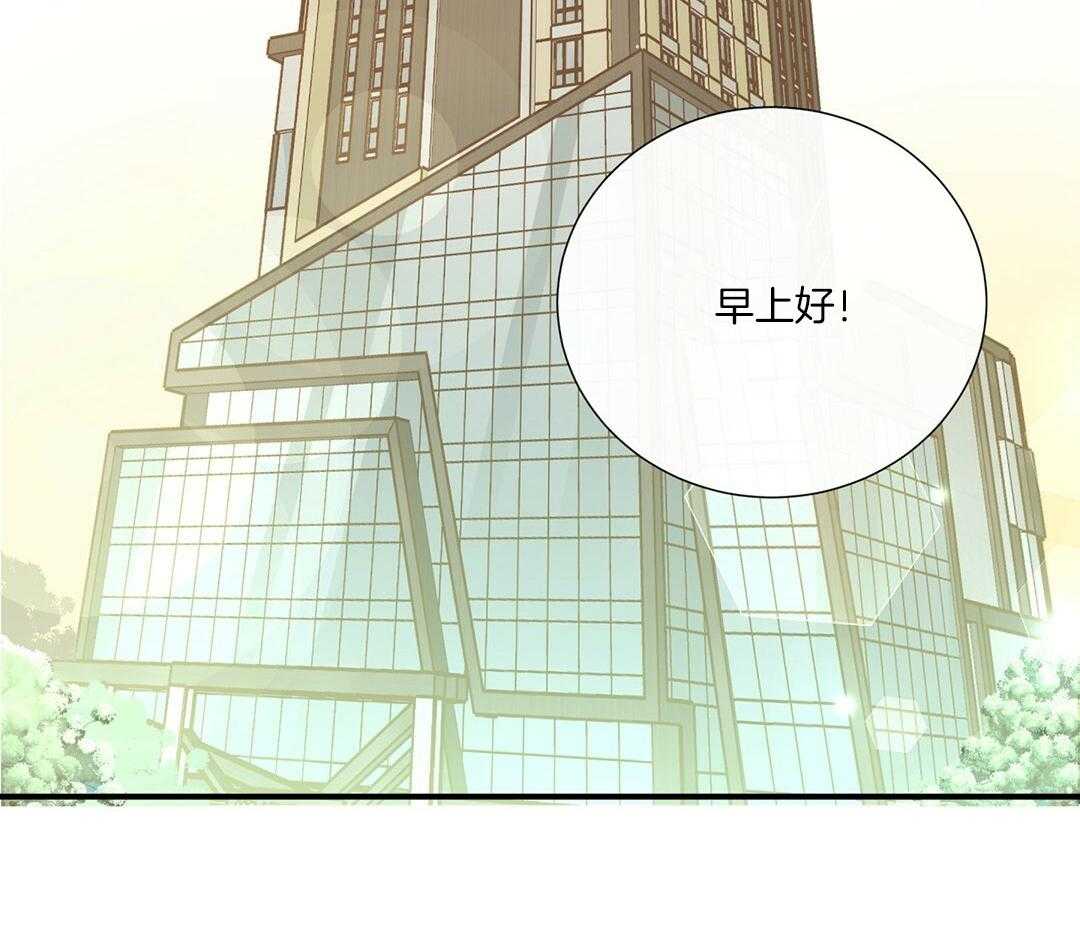 理事靠脑补送上门 第47话 黏糊 第54页