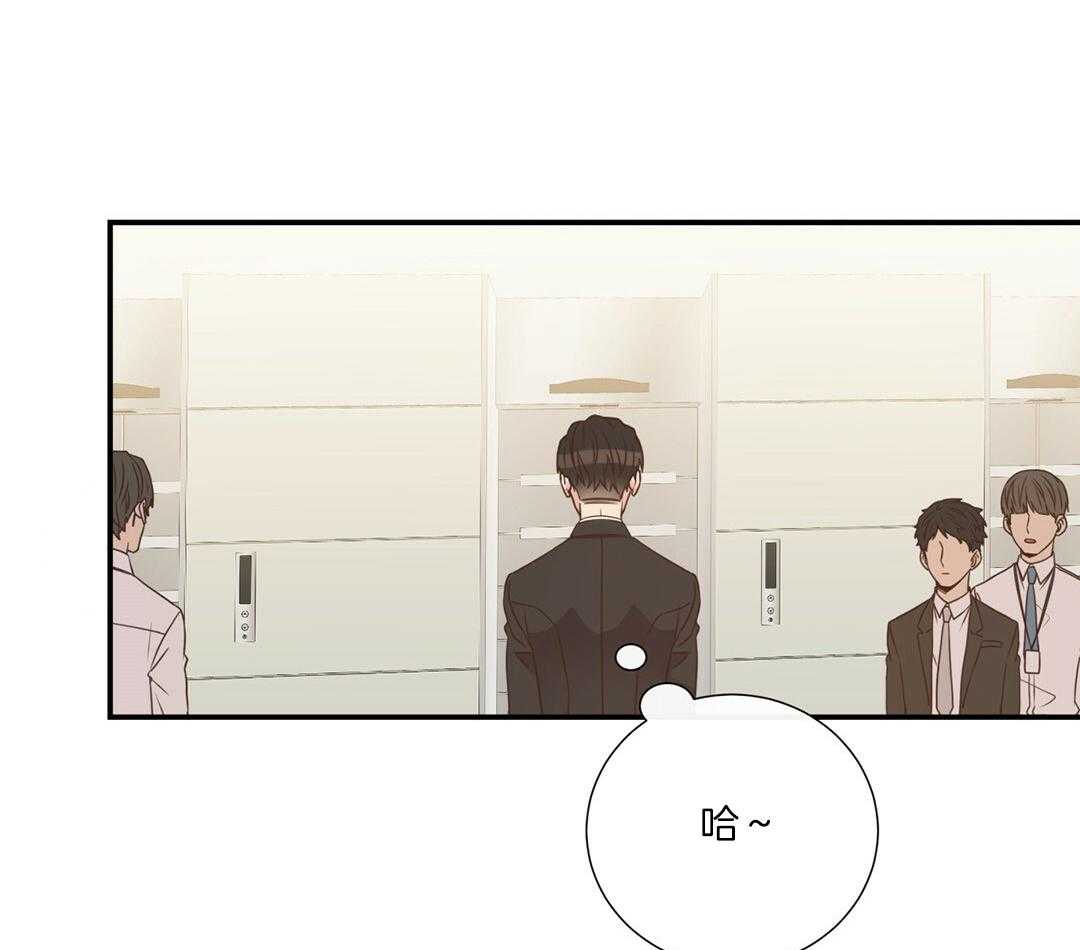 理事靠脑补送上门 第47话 黏糊 第55页
