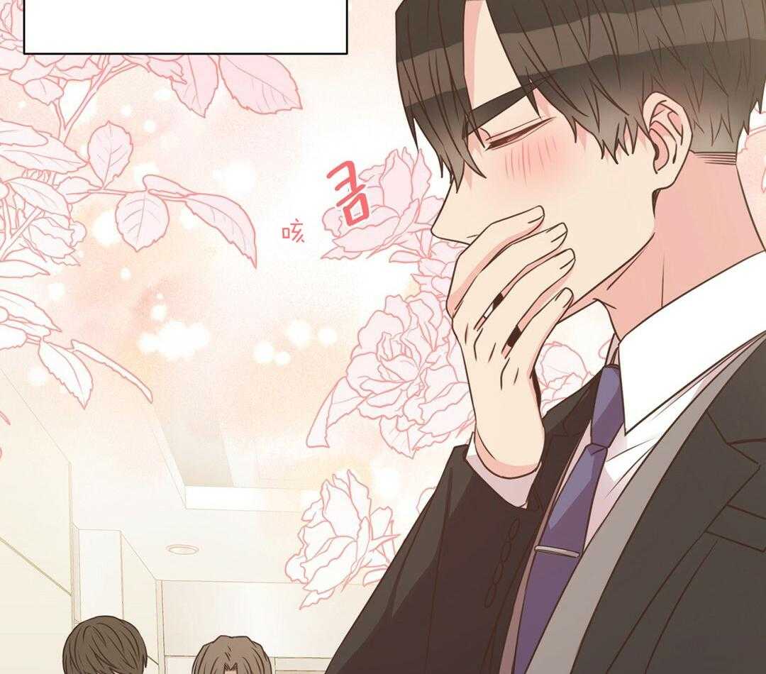 理事靠脑补送上门 第47话 黏糊 第57页
