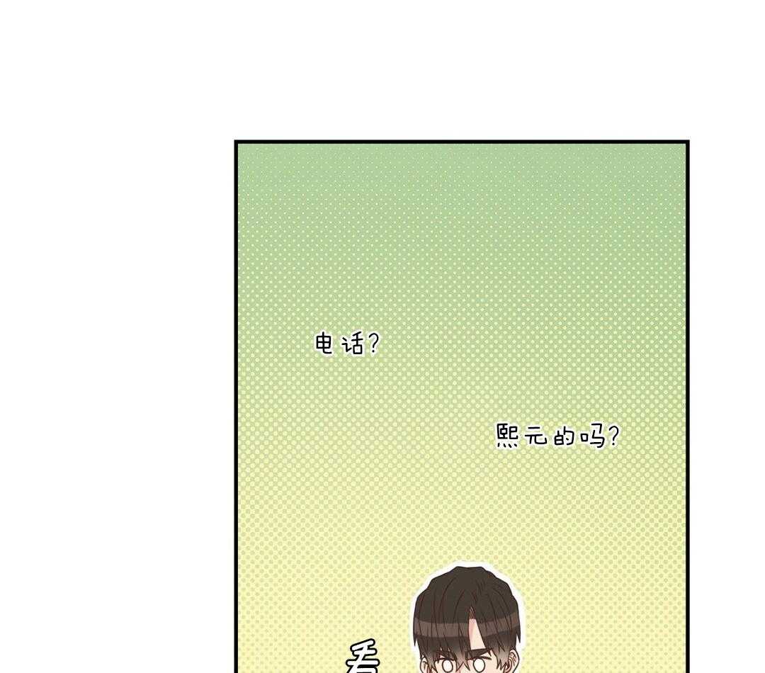理事靠脑补送上门 第47话 黏糊 第61页