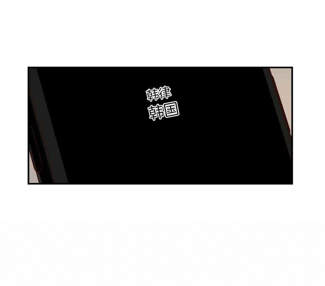 理事靠脑补送上门 第47话 黏糊 第63页
