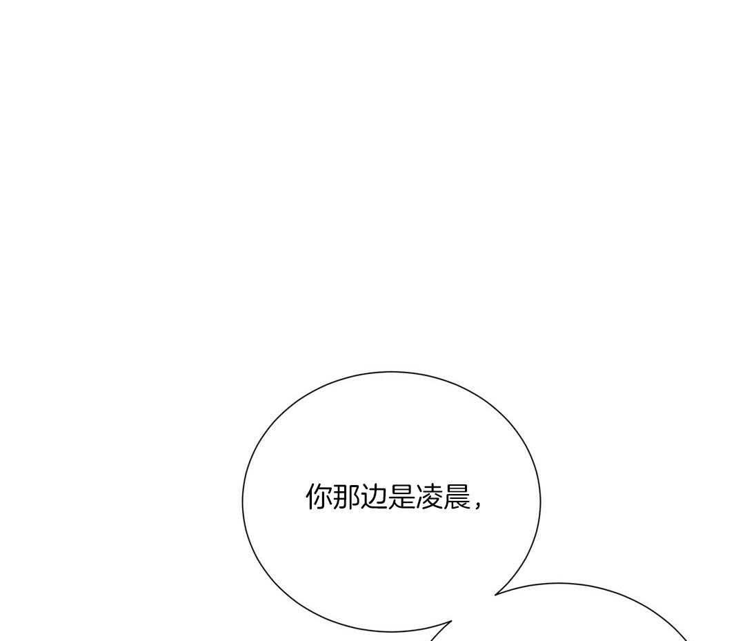 理事靠脑补送上门 第47话 黏糊 第64页