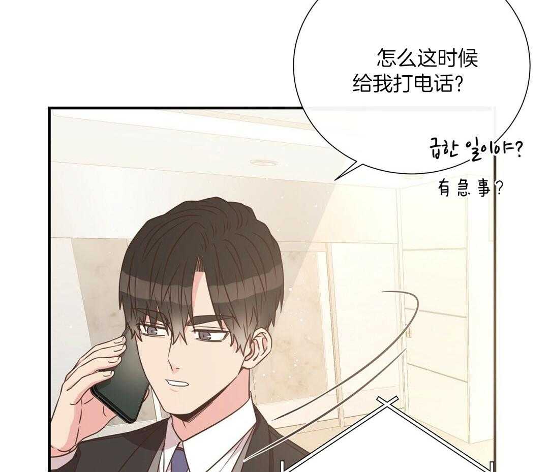 理事靠脑补送上门 第47话 黏糊 第65页