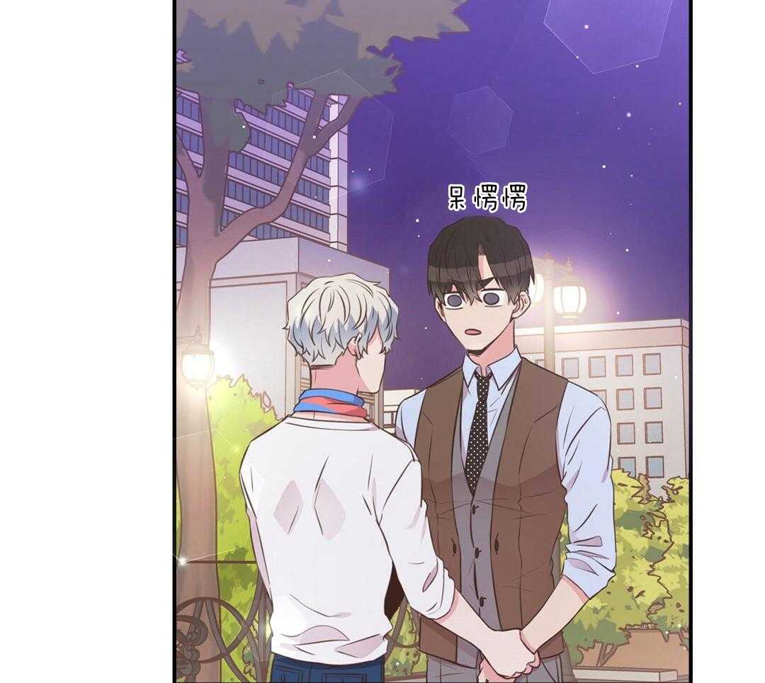 理事靠脑补送上门 第47话 黏糊 第8页