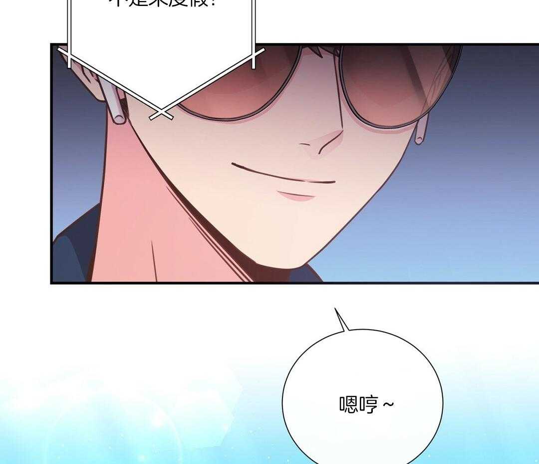 理事靠脑补送上门 第47话 黏糊 第71页