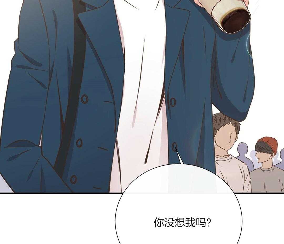 理事靠脑补送上门 第47话 黏糊 第74页