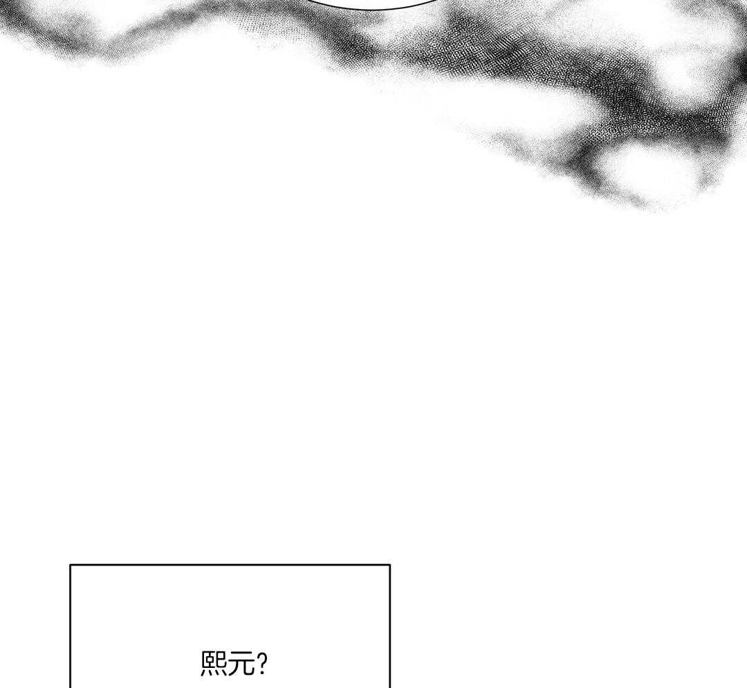 理事靠脑补送上门 第46话 吃醋 第2页