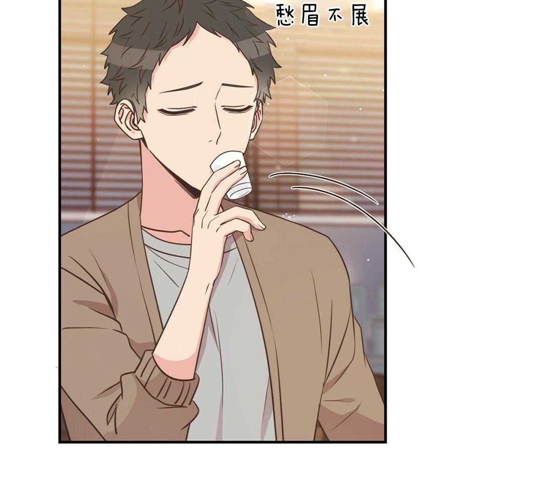 理事靠脑补送上门 第46话 吃醋 第13页