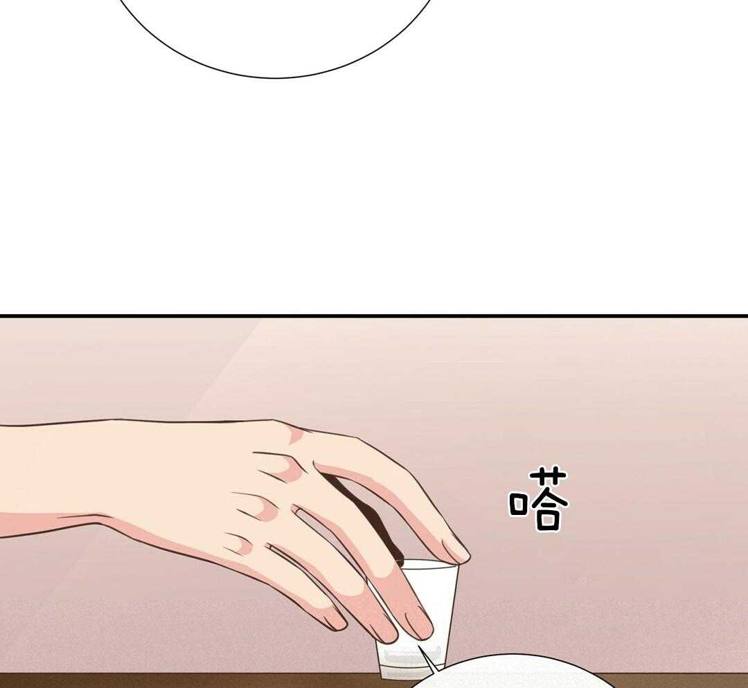 理事靠脑补送上门 第46话 吃醋 第15页