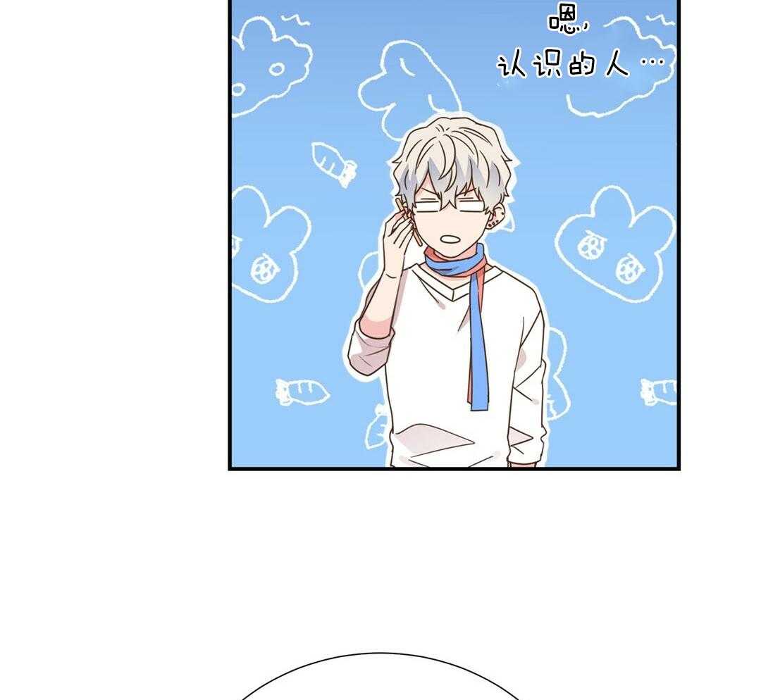 理事靠脑补送上门 第46话 吃醋 第21页