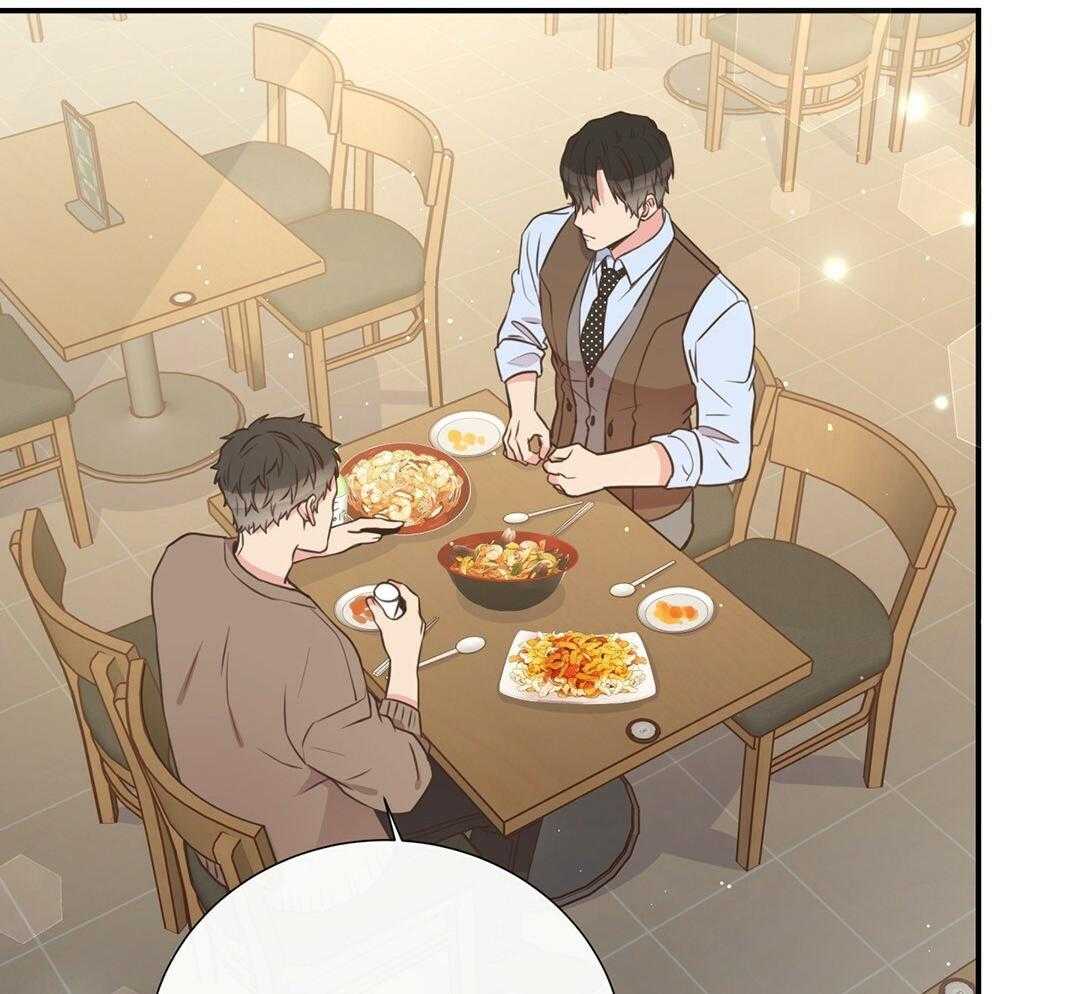 理事靠脑补送上门 第46话 吃醋 第23页