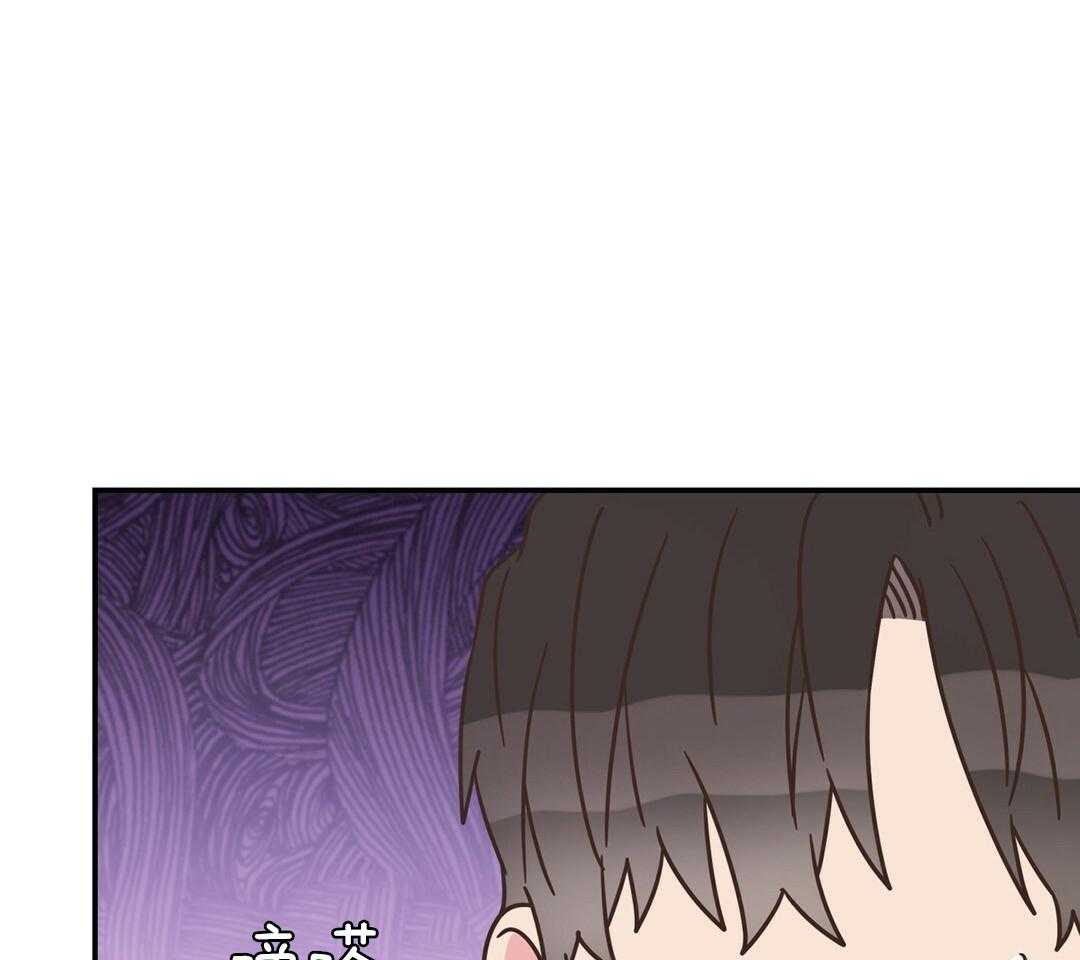理事靠脑补送上门 第46话 吃醋 第25页
