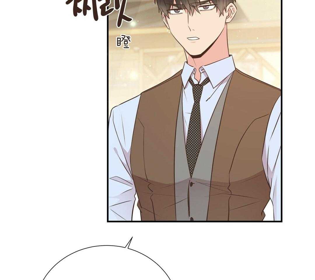 理事靠脑补送上门 第46话 吃醋 第28页