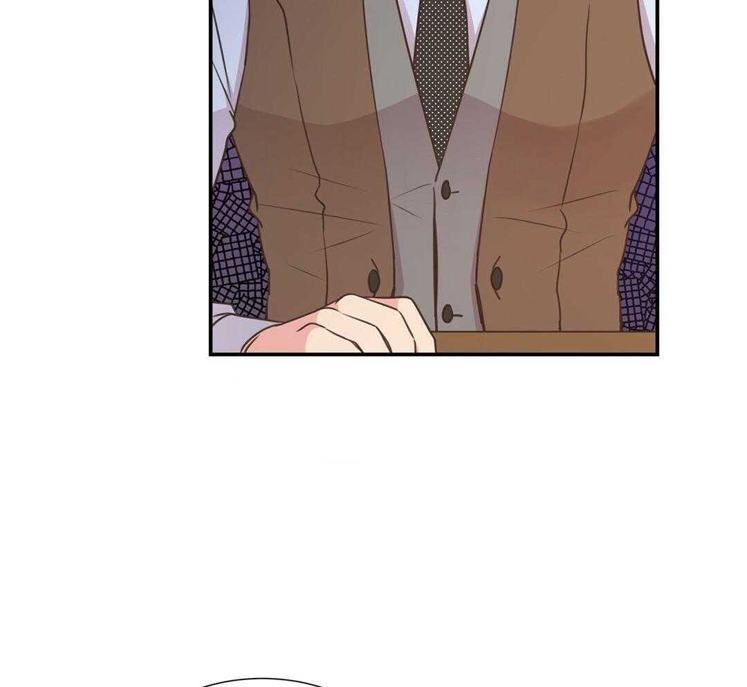 理事靠脑补送上门 第46话 吃醋 第4页