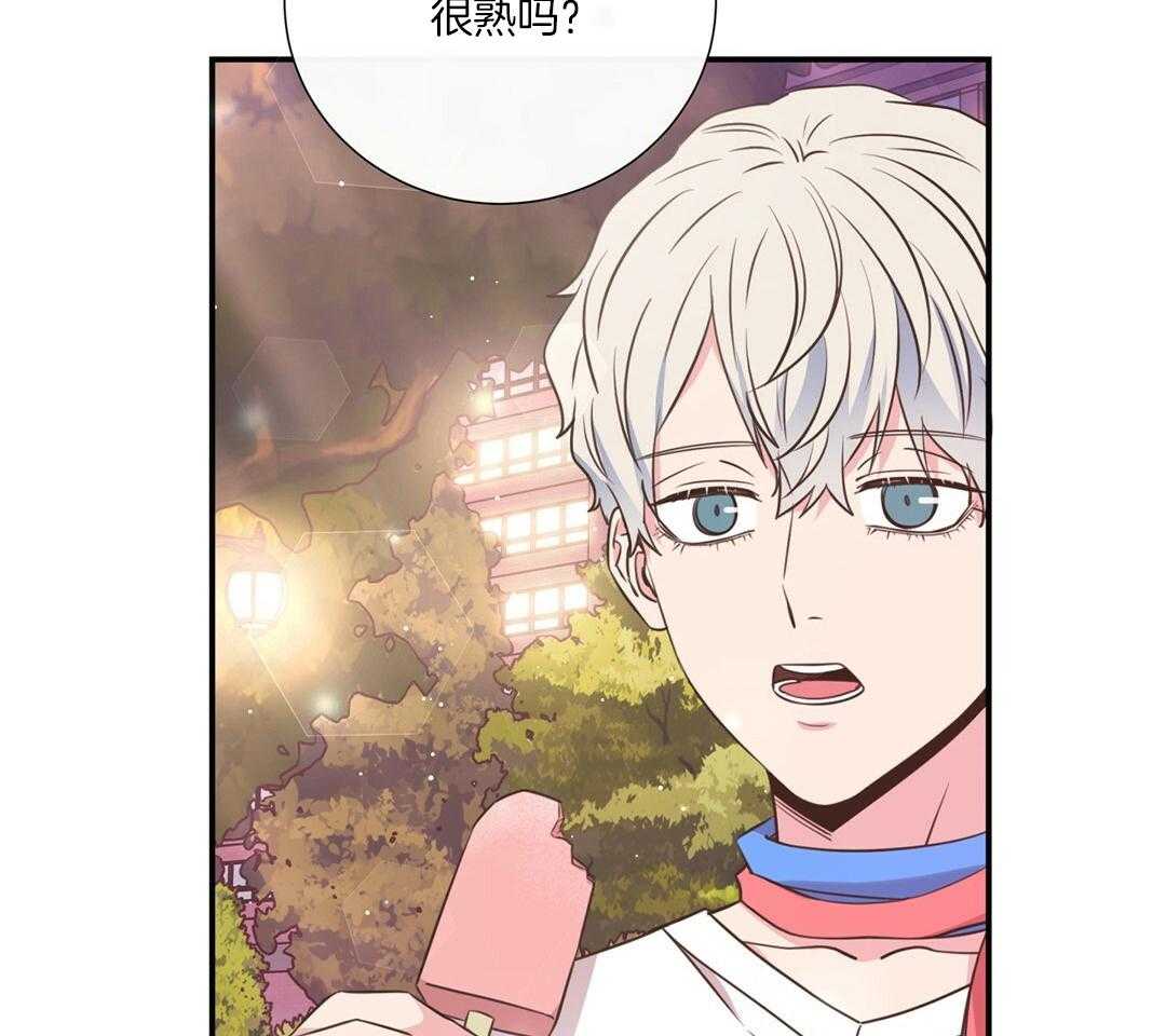 理事靠脑补送上门 第46话 吃醋 第40页