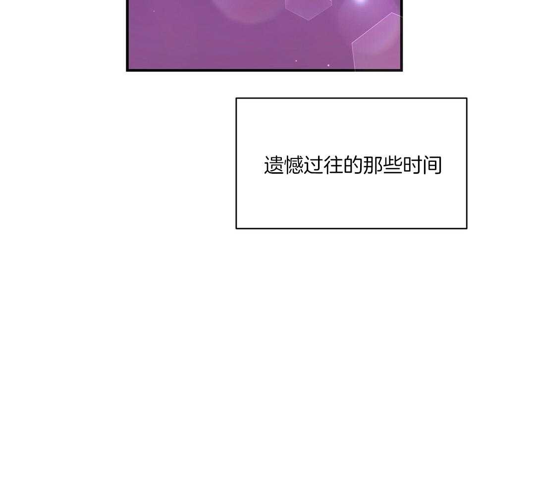 理事靠脑补送上门 第46话 吃醋 第46页