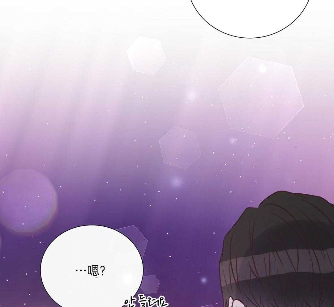 理事靠脑补送上门 第46话 吃醋 第53页