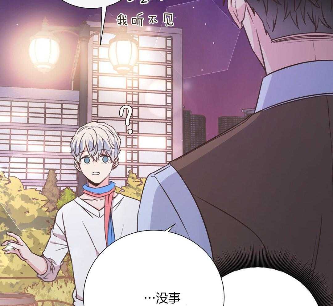 理事靠脑补送上门 第46话 吃醋 第54页