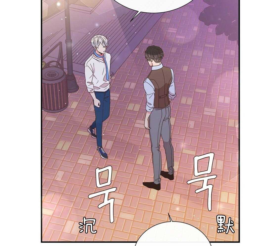 理事靠脑补送上门 第46话 吃醋 第58页