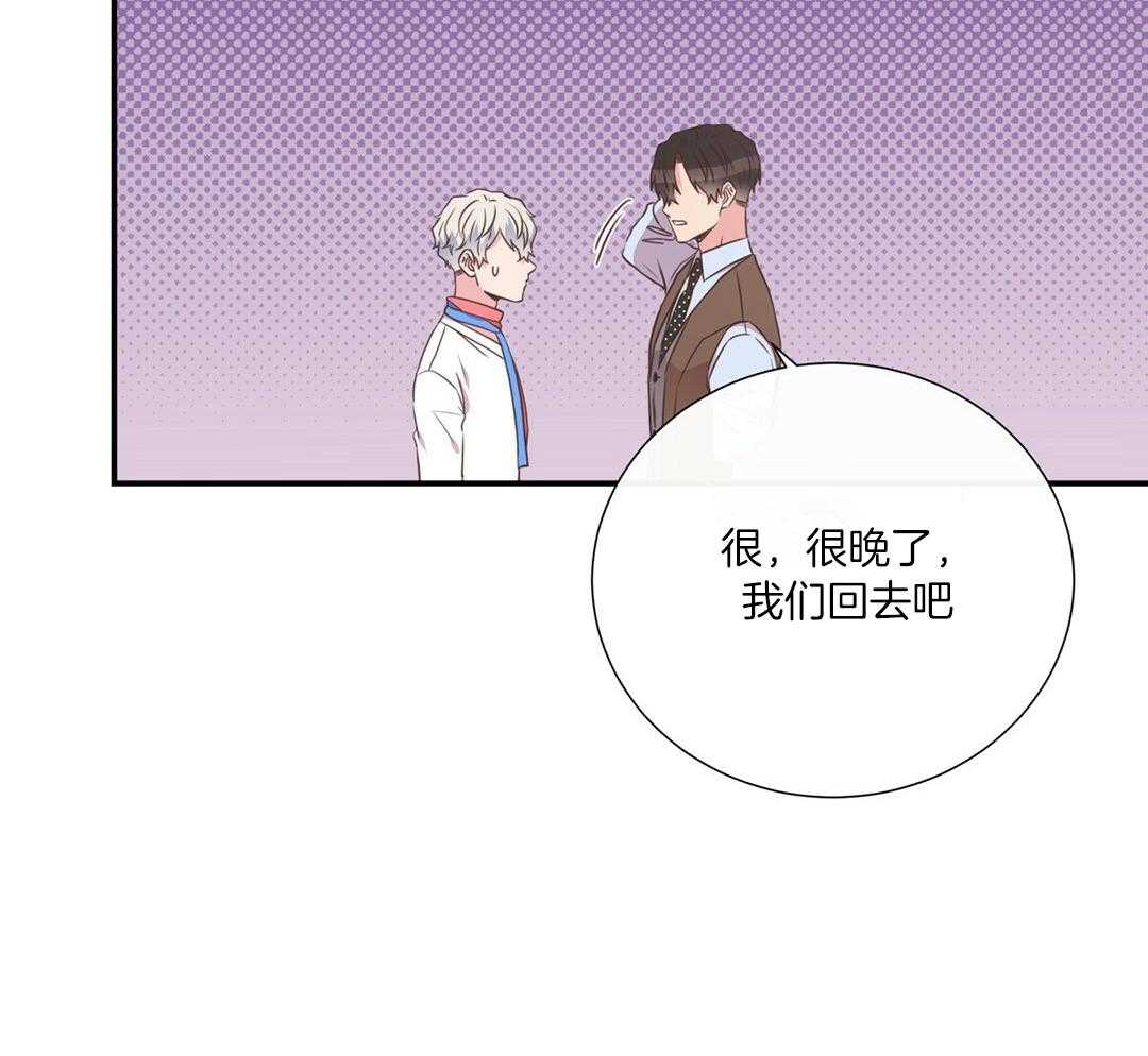 理事靠脑补送上门 第46话 吃醋 第67页