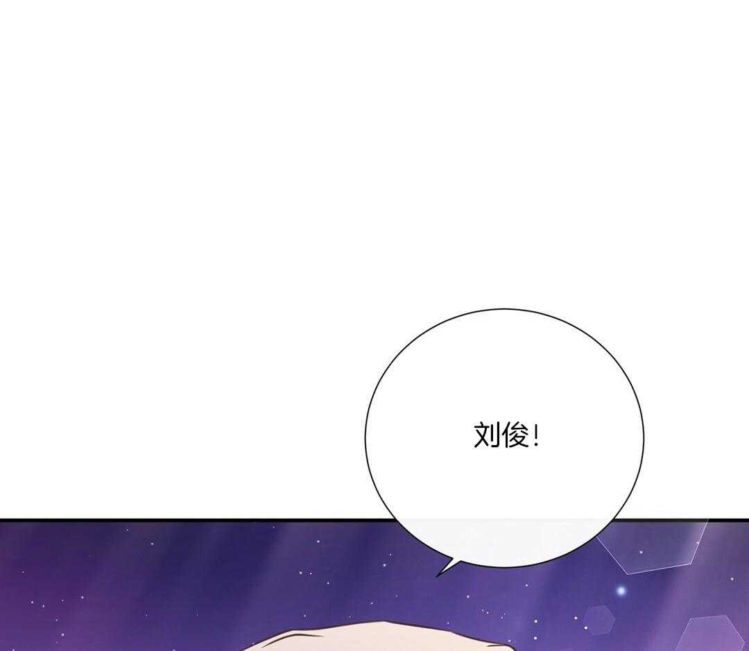 理事靠脑补送上门 第46话 吃醋 第70页