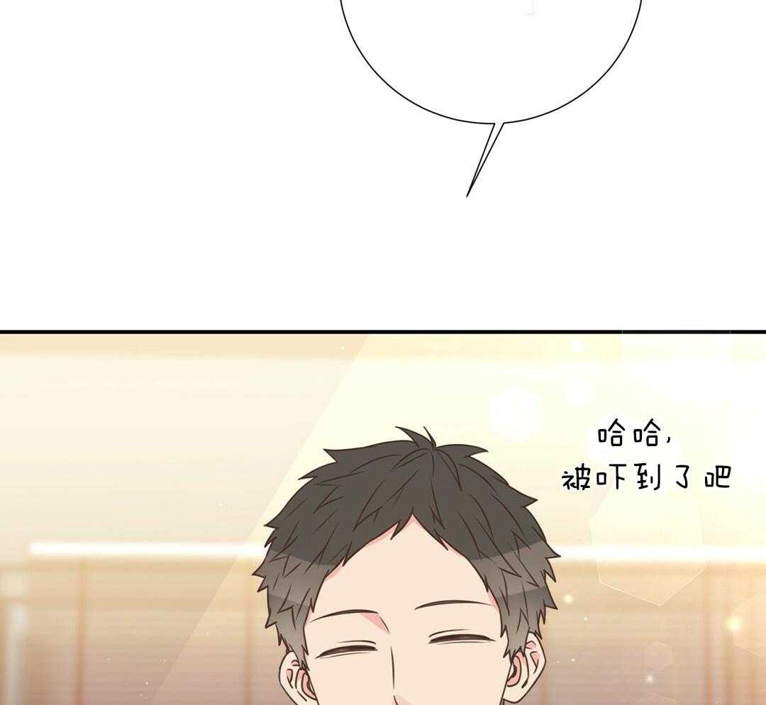 理事靠脑补送上门 第46话 吃醋 第8页