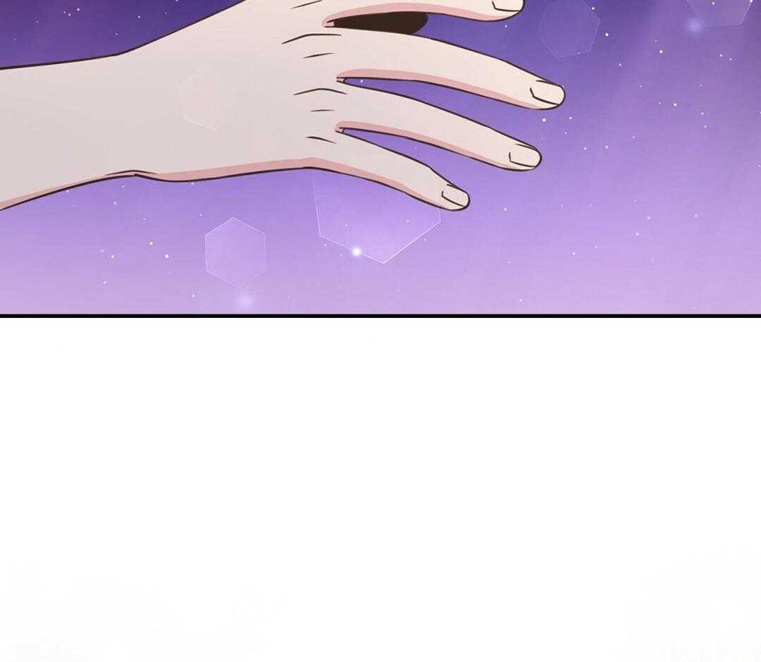 理事靠脑补送上门 第46话 吃醋 第71页