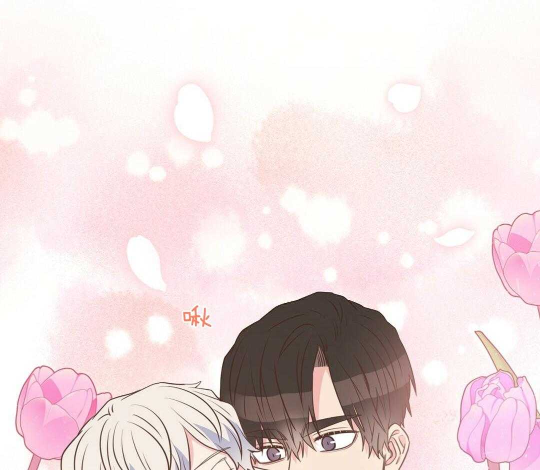 理事靠脑补送上门 第46话 吃醋 第72页