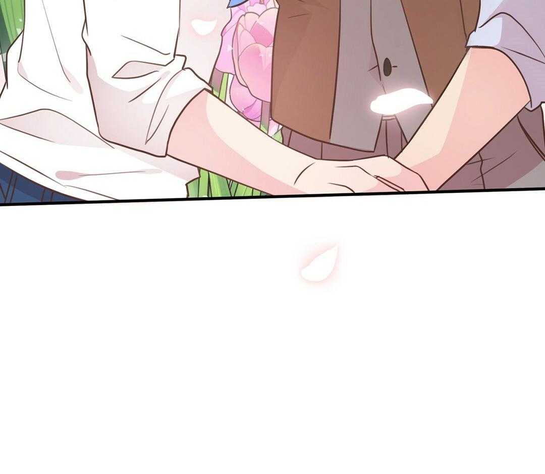 理事靠脑补送上门 第46话 吃醋 第74页